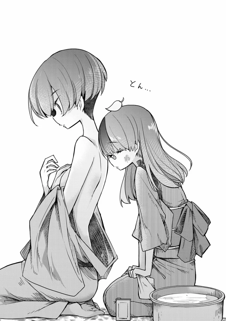 11话 第30页