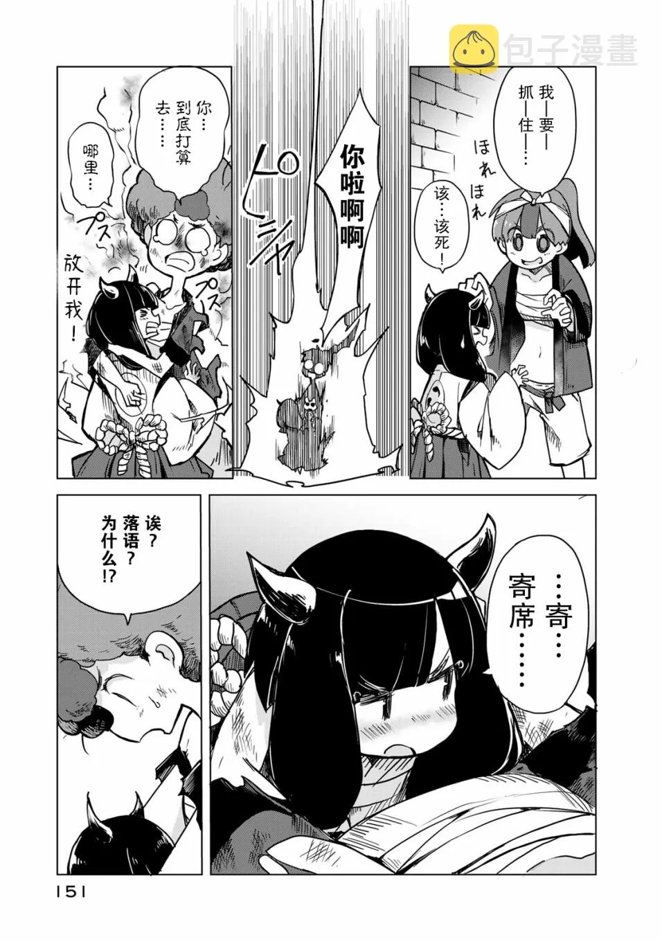 10话 第15页