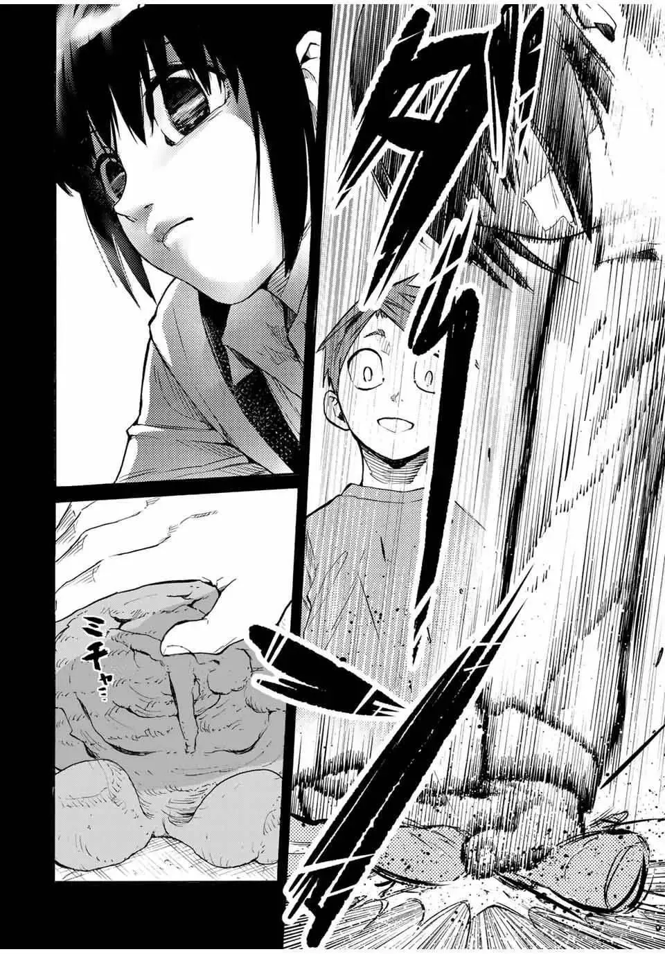 第32话 第6页