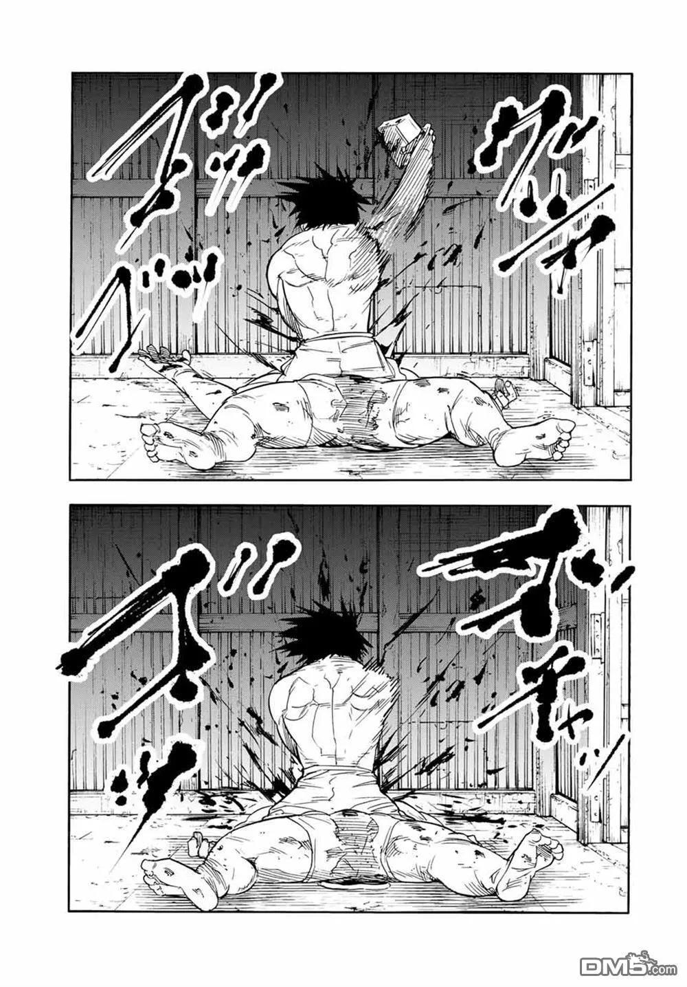 第56话 第13页