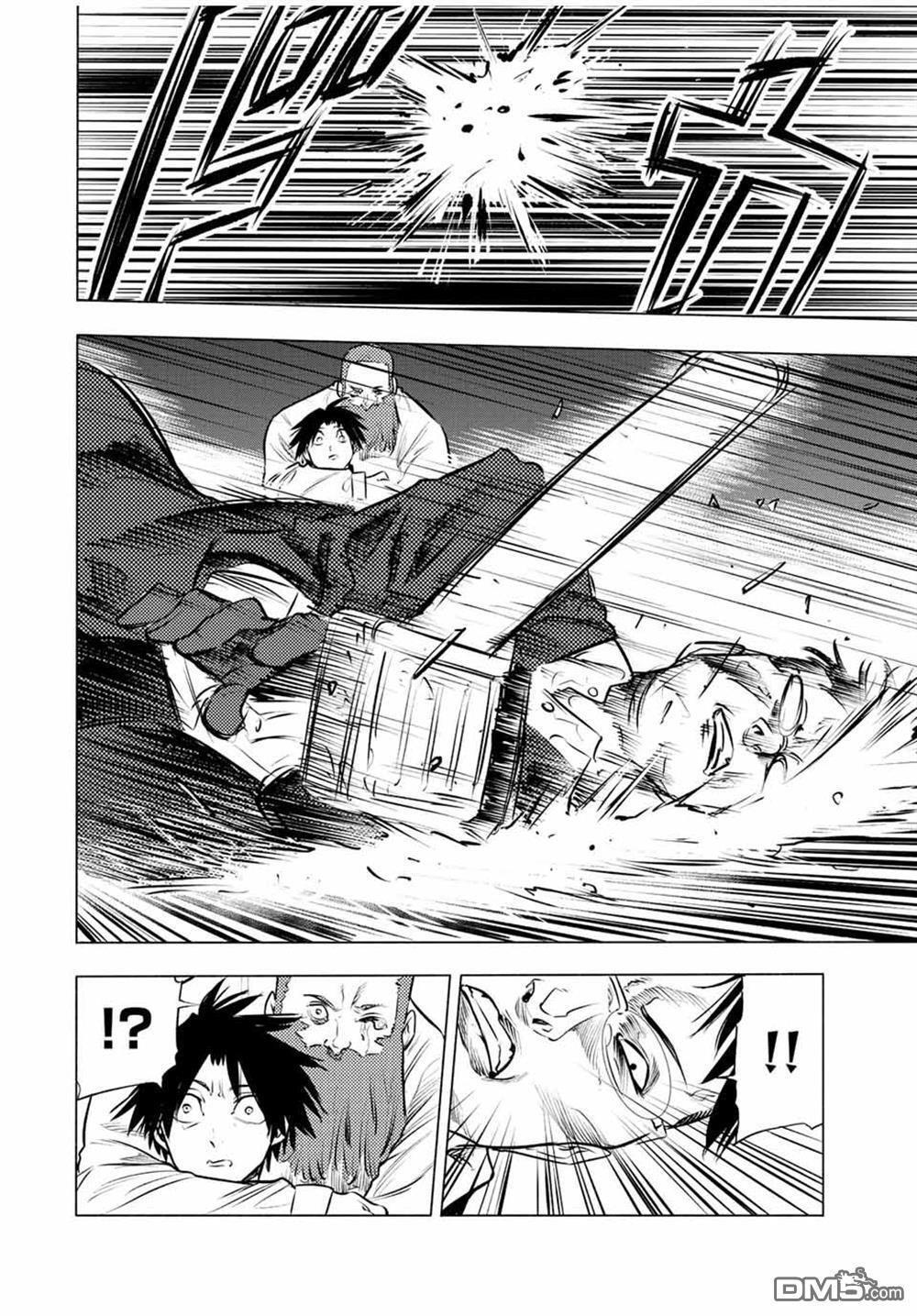 第76话 第12页