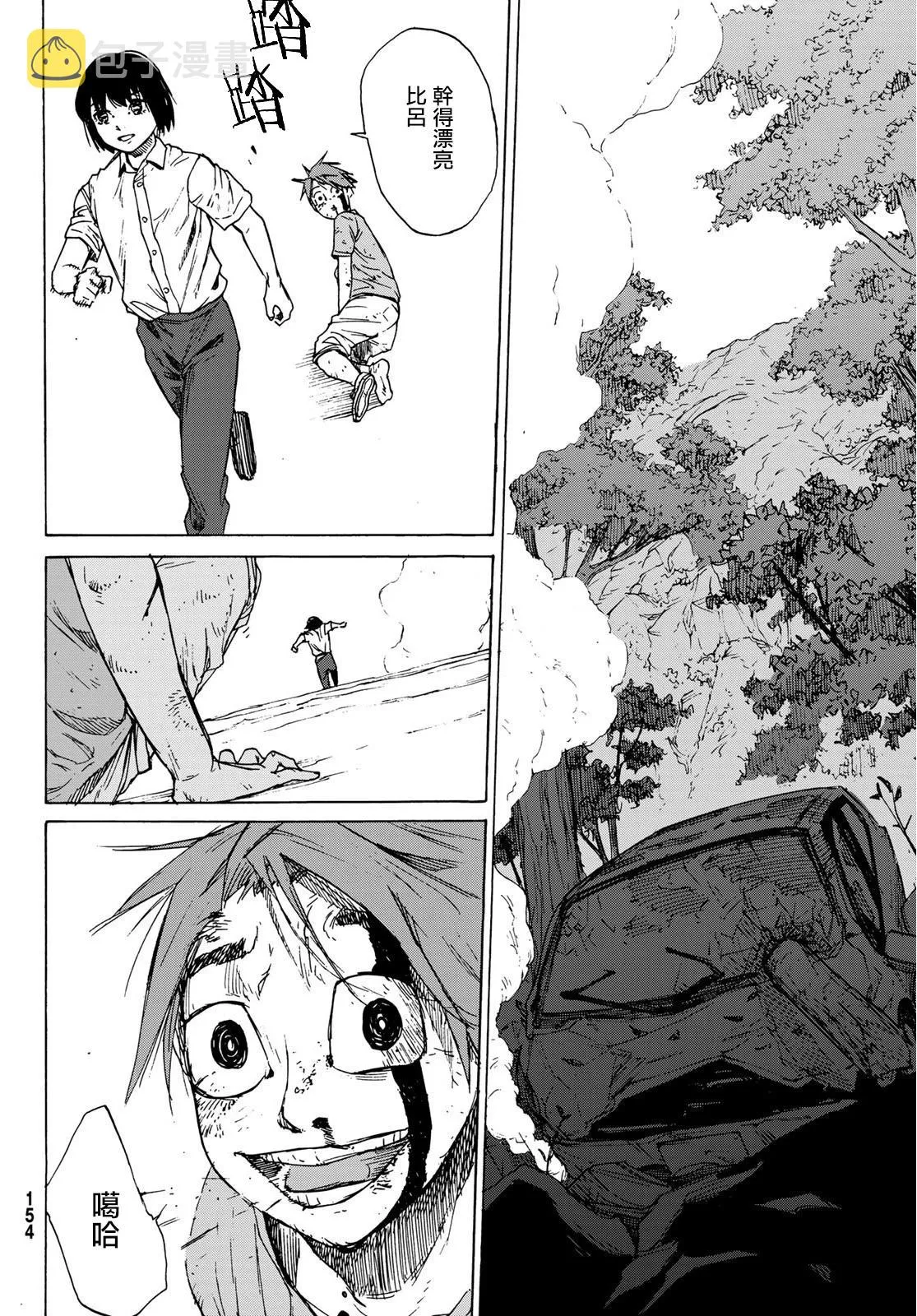 第1话 第46页