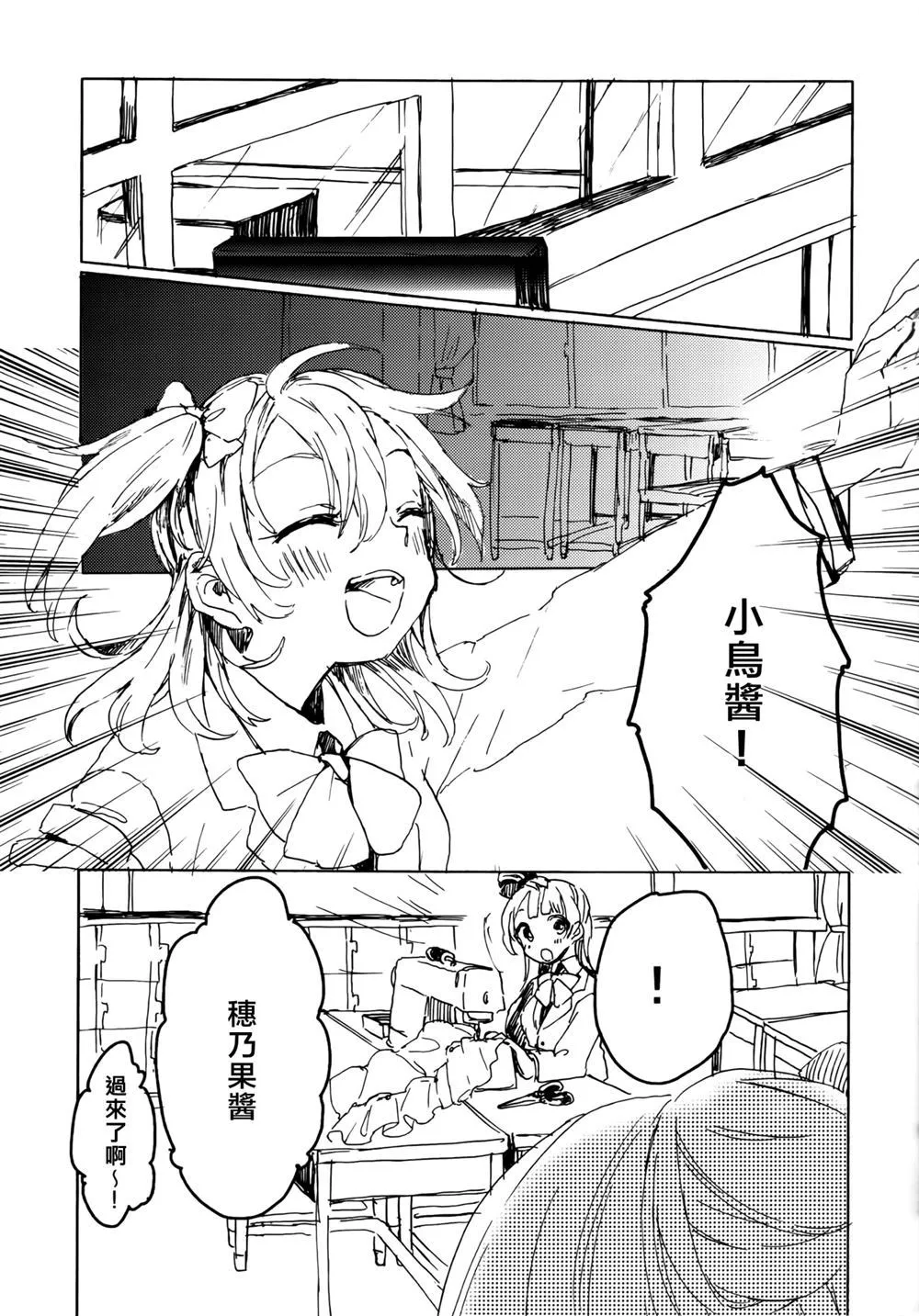 第1话 第9页