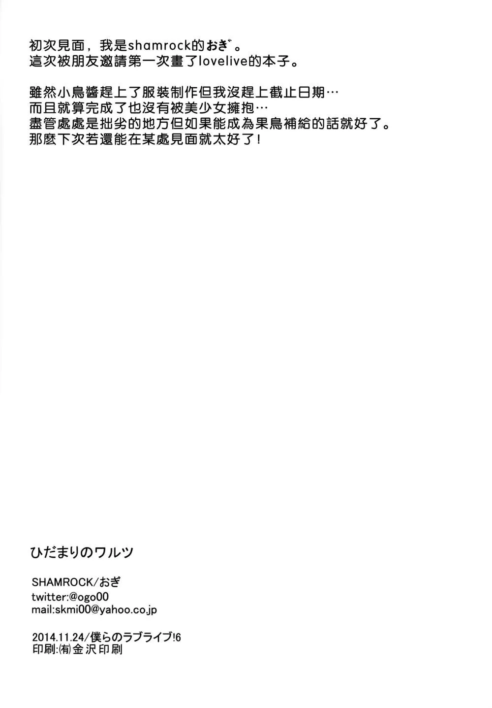 第1话 第26页