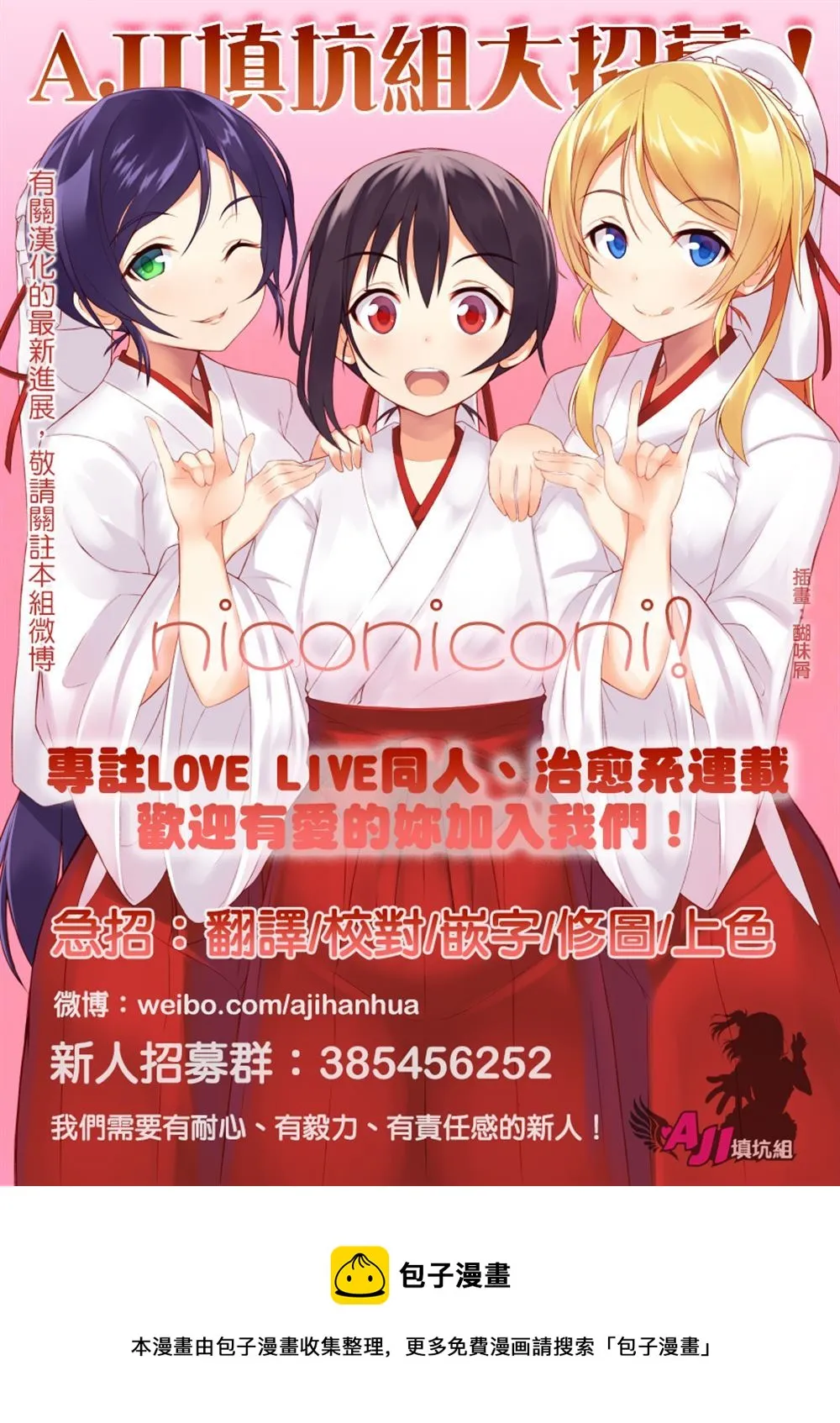 第1话 第28页