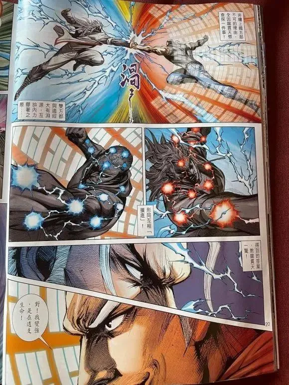 第1072卷 第15页