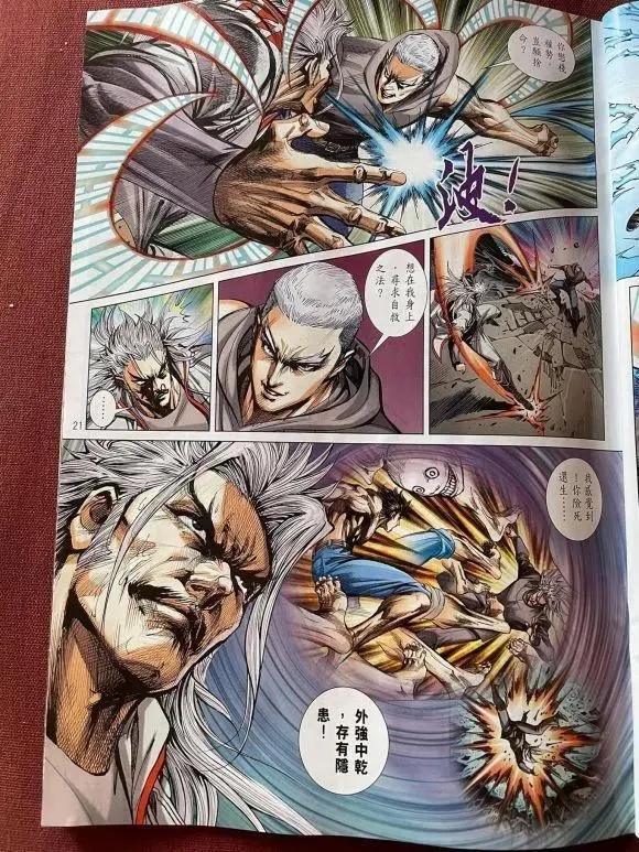 第1072卷 第16页