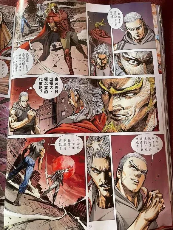 第1072卷 第17页