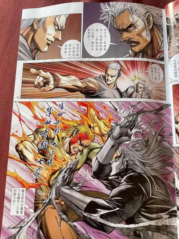 第1072卷 第18页