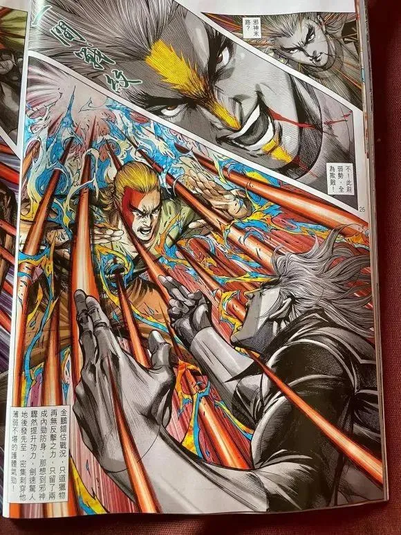 第1072卷 第21页