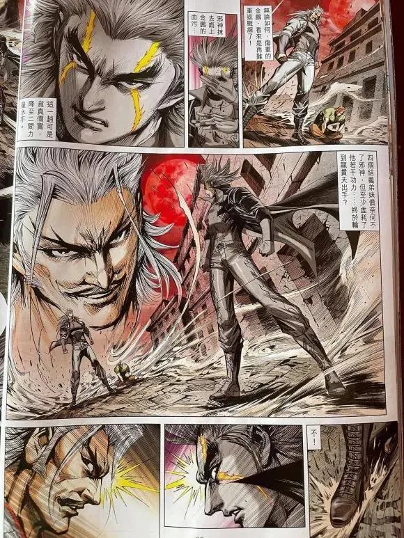第1072卷 第24页