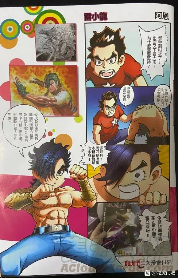 第1057卷 第37页