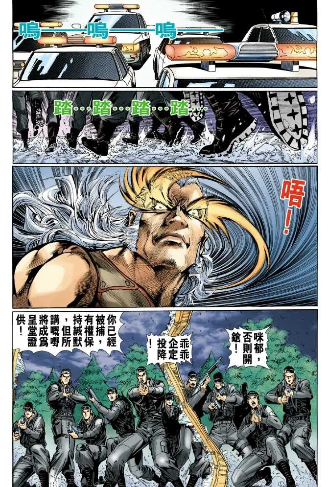 第47回 第9页