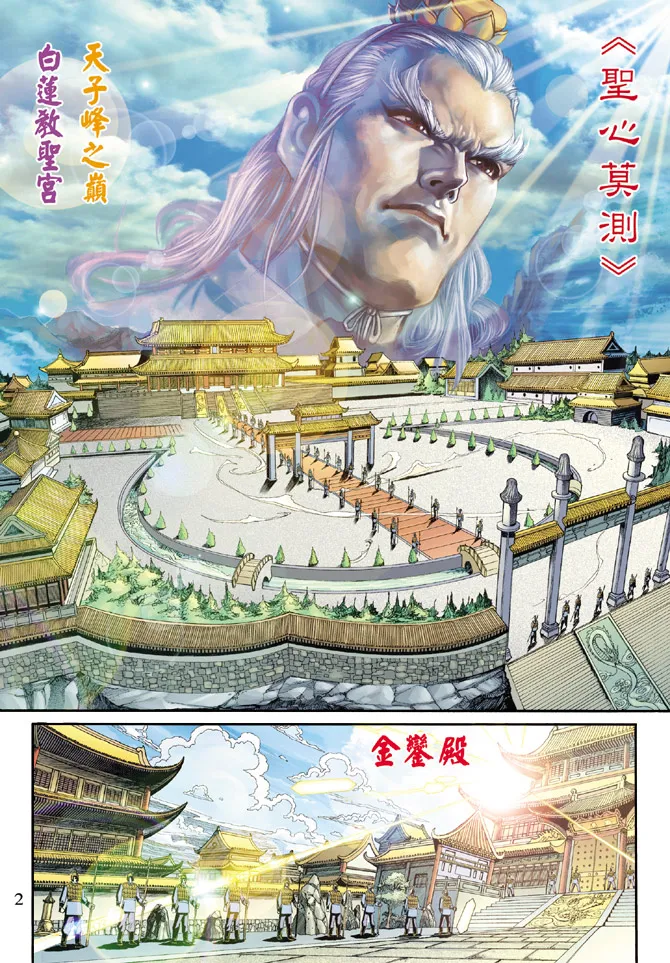 第184回 第1页