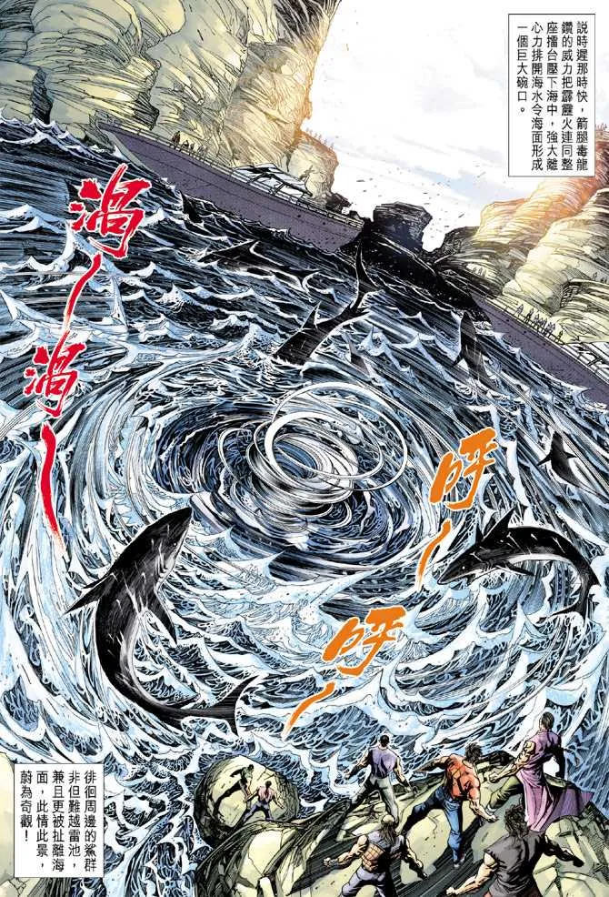 第238回 第4页