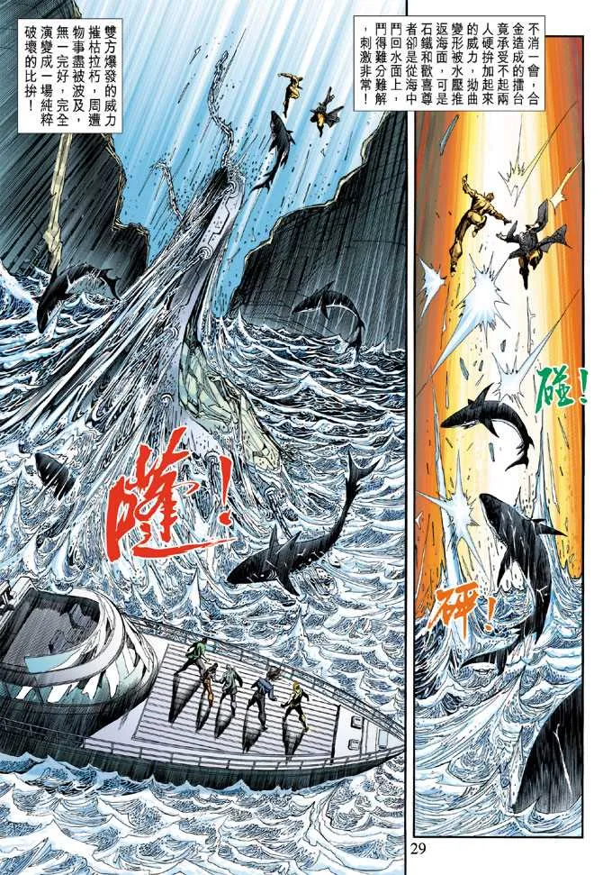 第239回 第27页