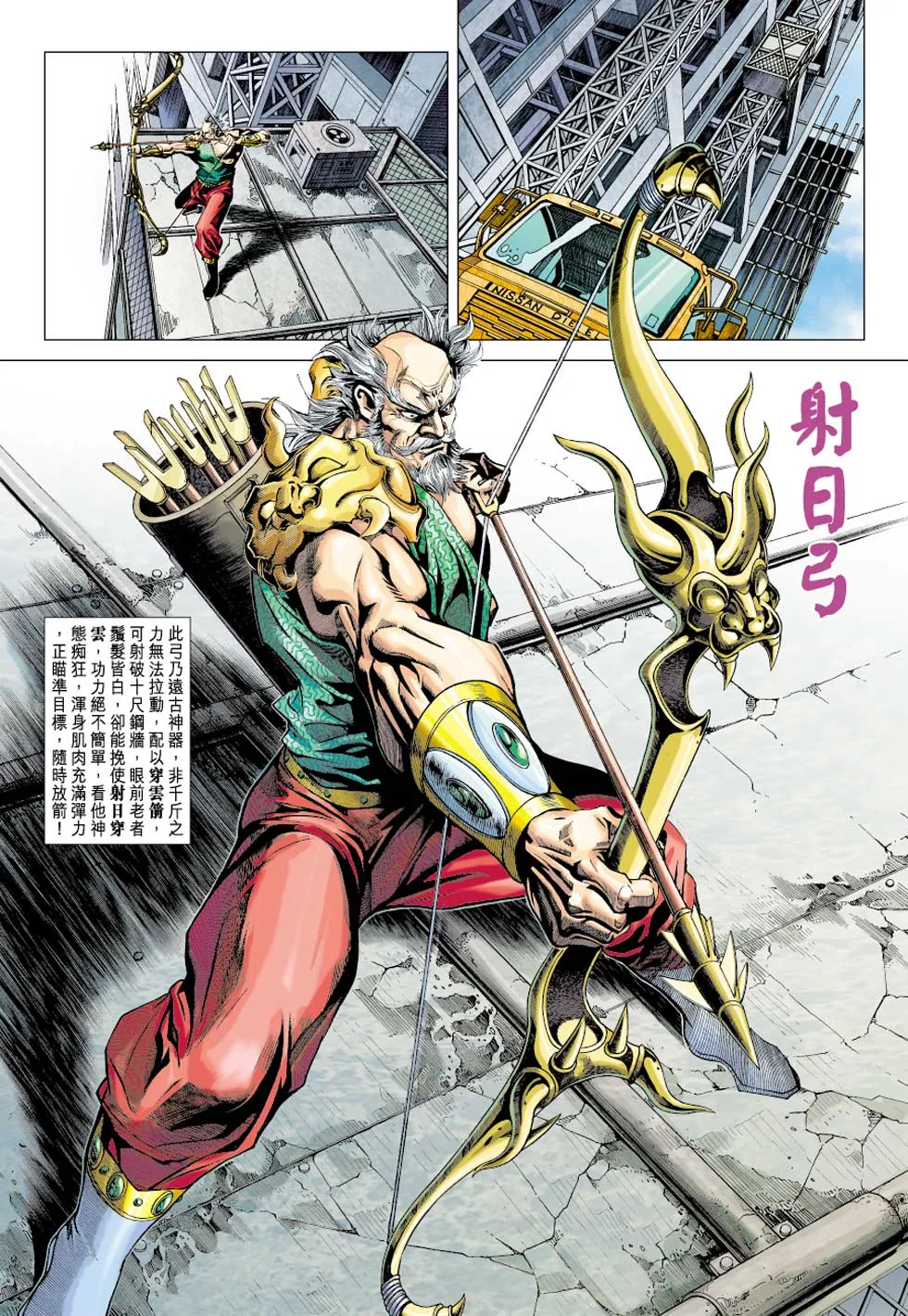 第354回 第25页