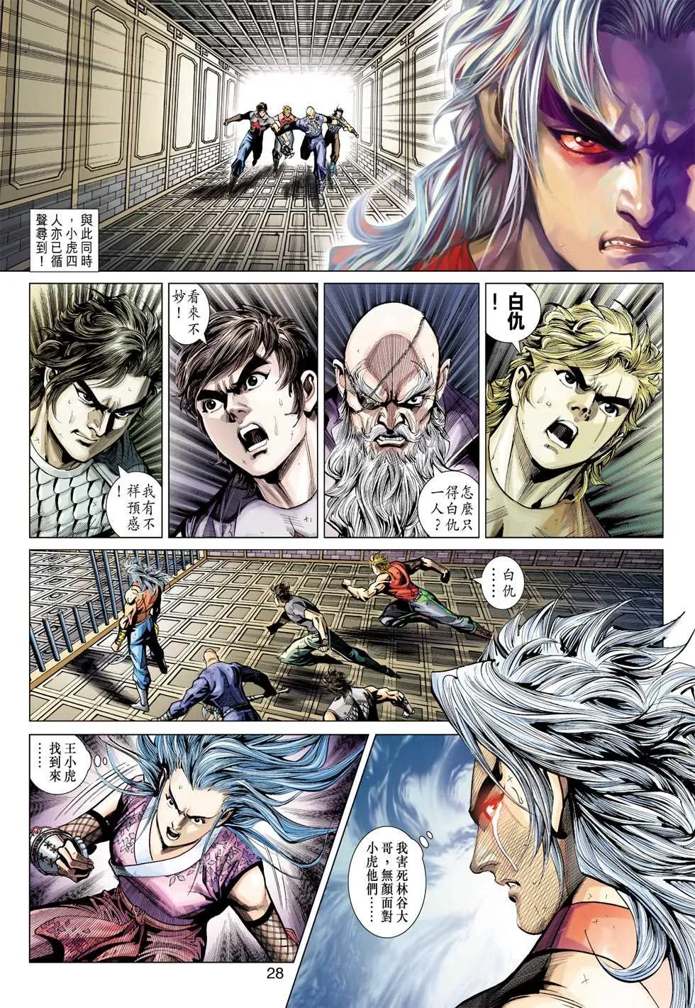 第389回 第27页