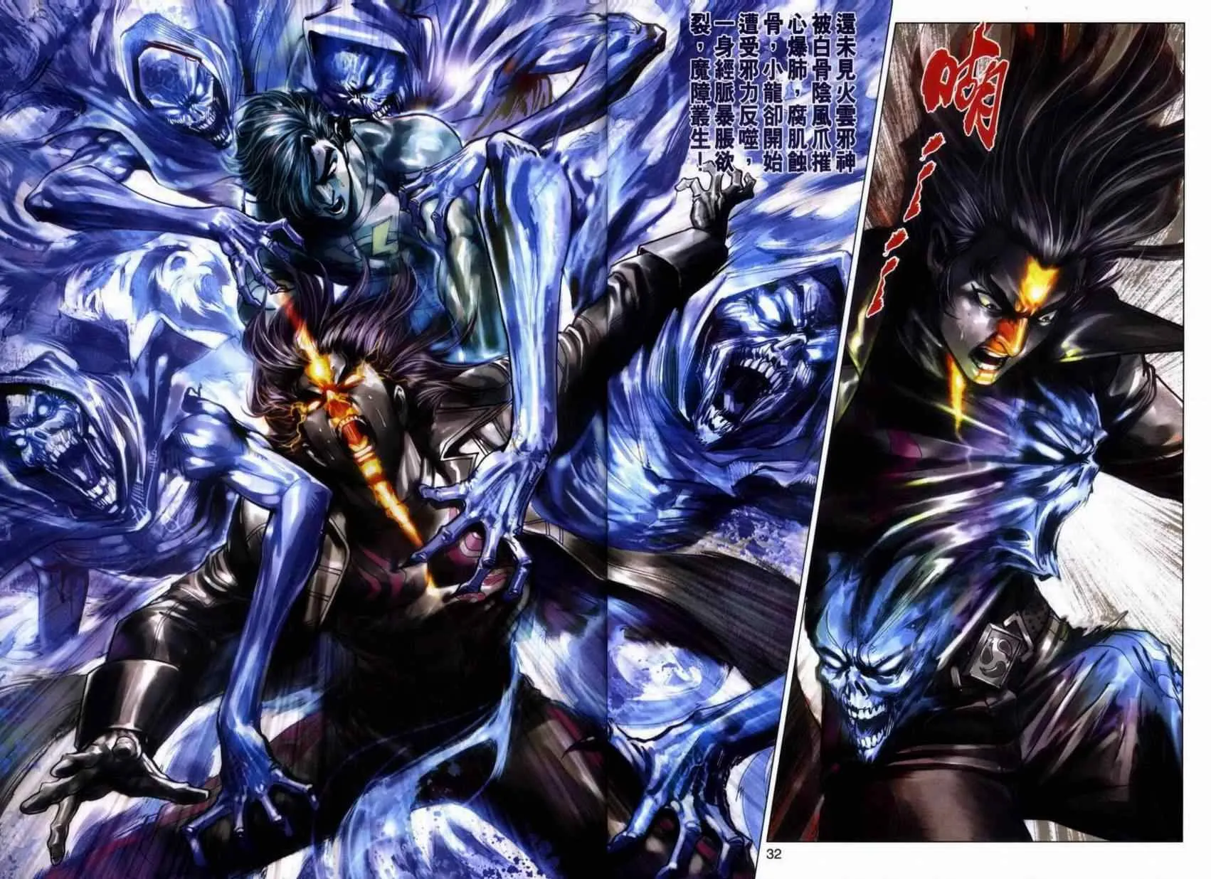 第459回 第30页