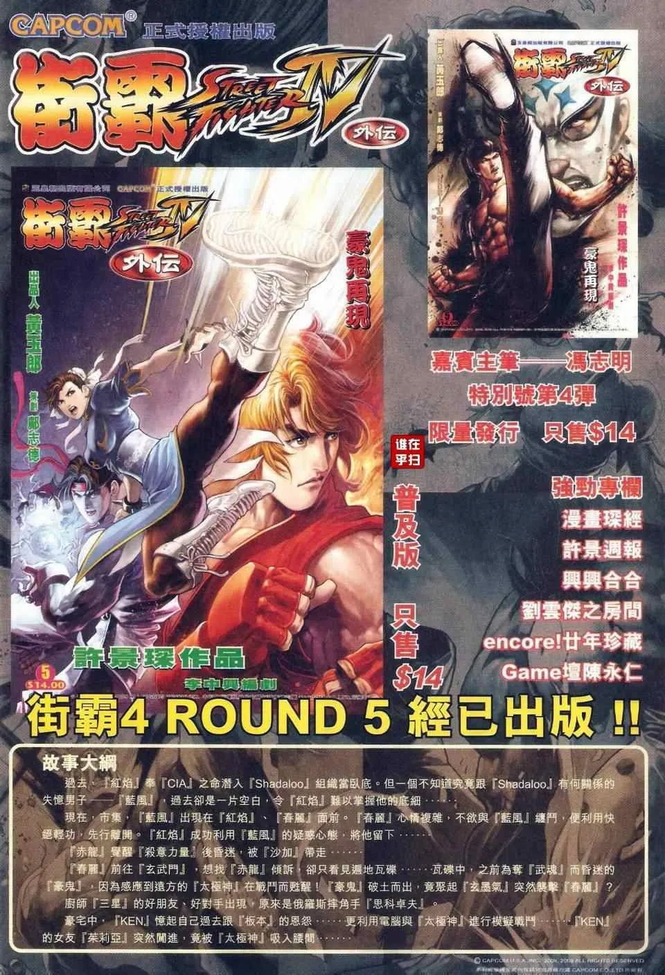 第465回 第22页