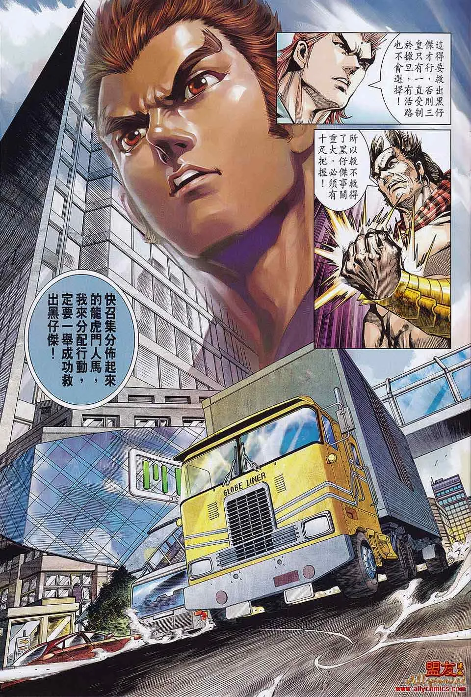 第556回 第17页
