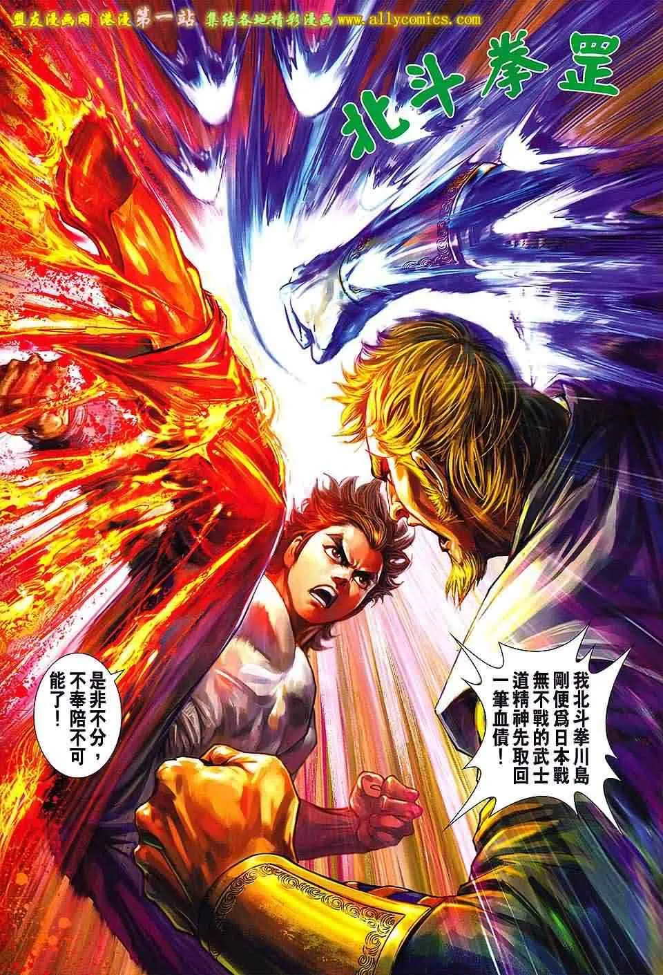 第659回 第31页