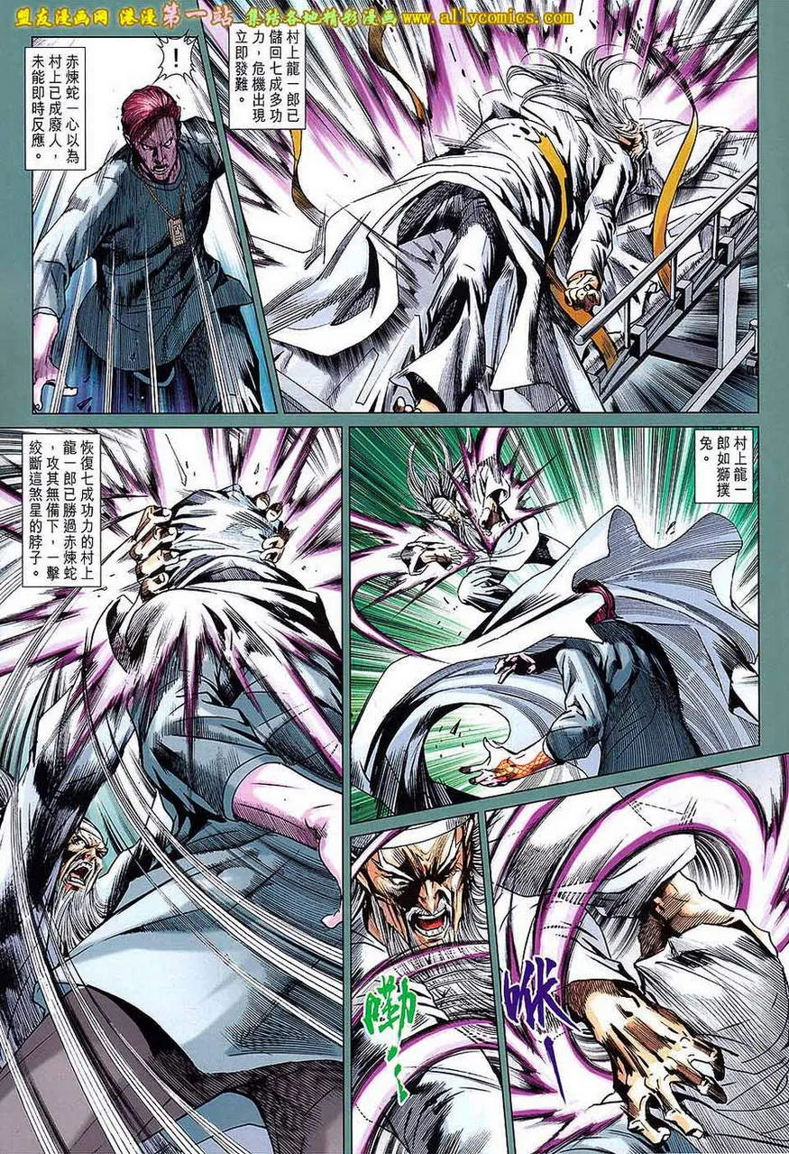 第671回 第13页