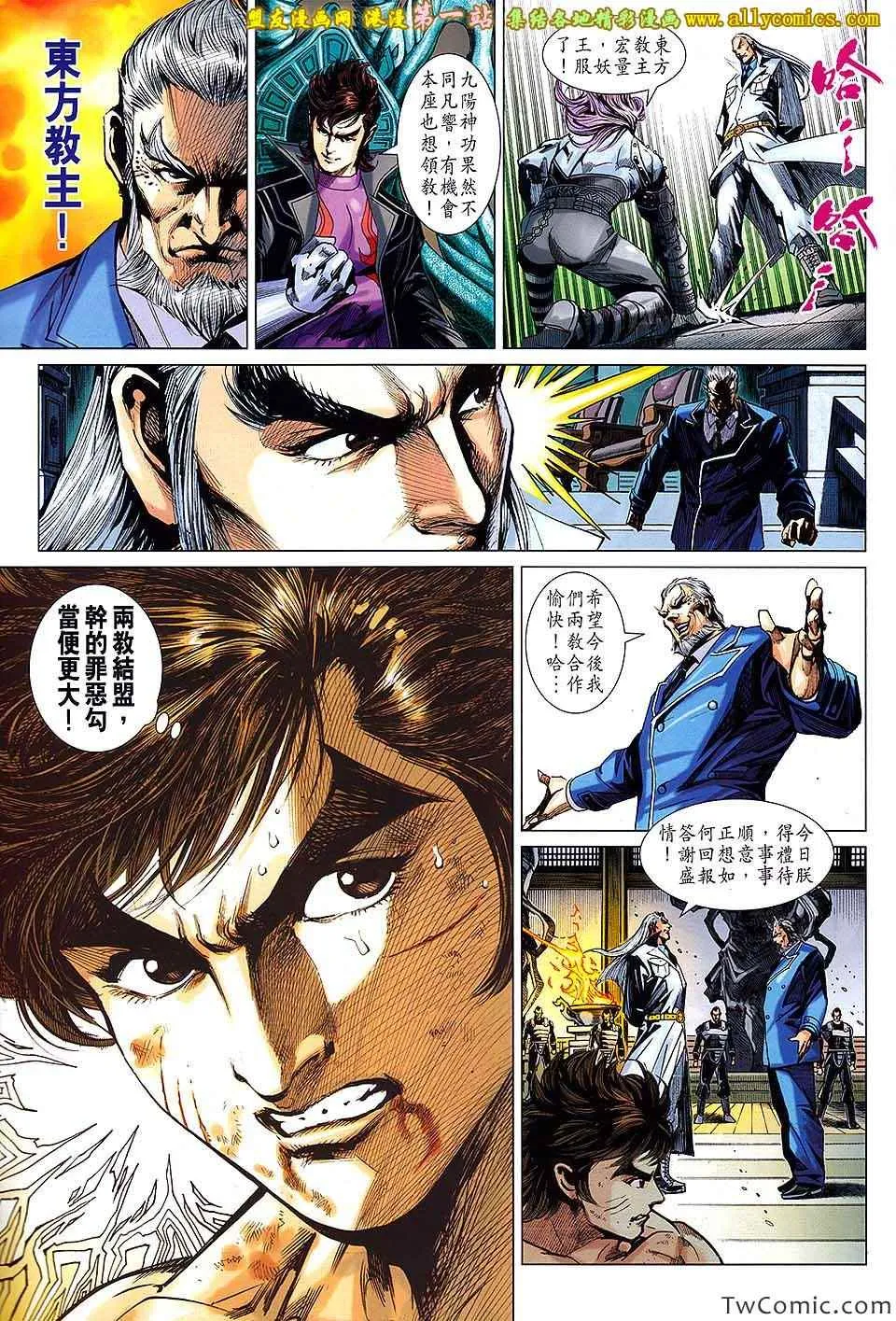 第695回 第30页