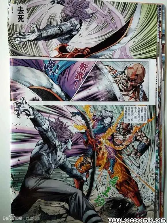 第713回 第24页