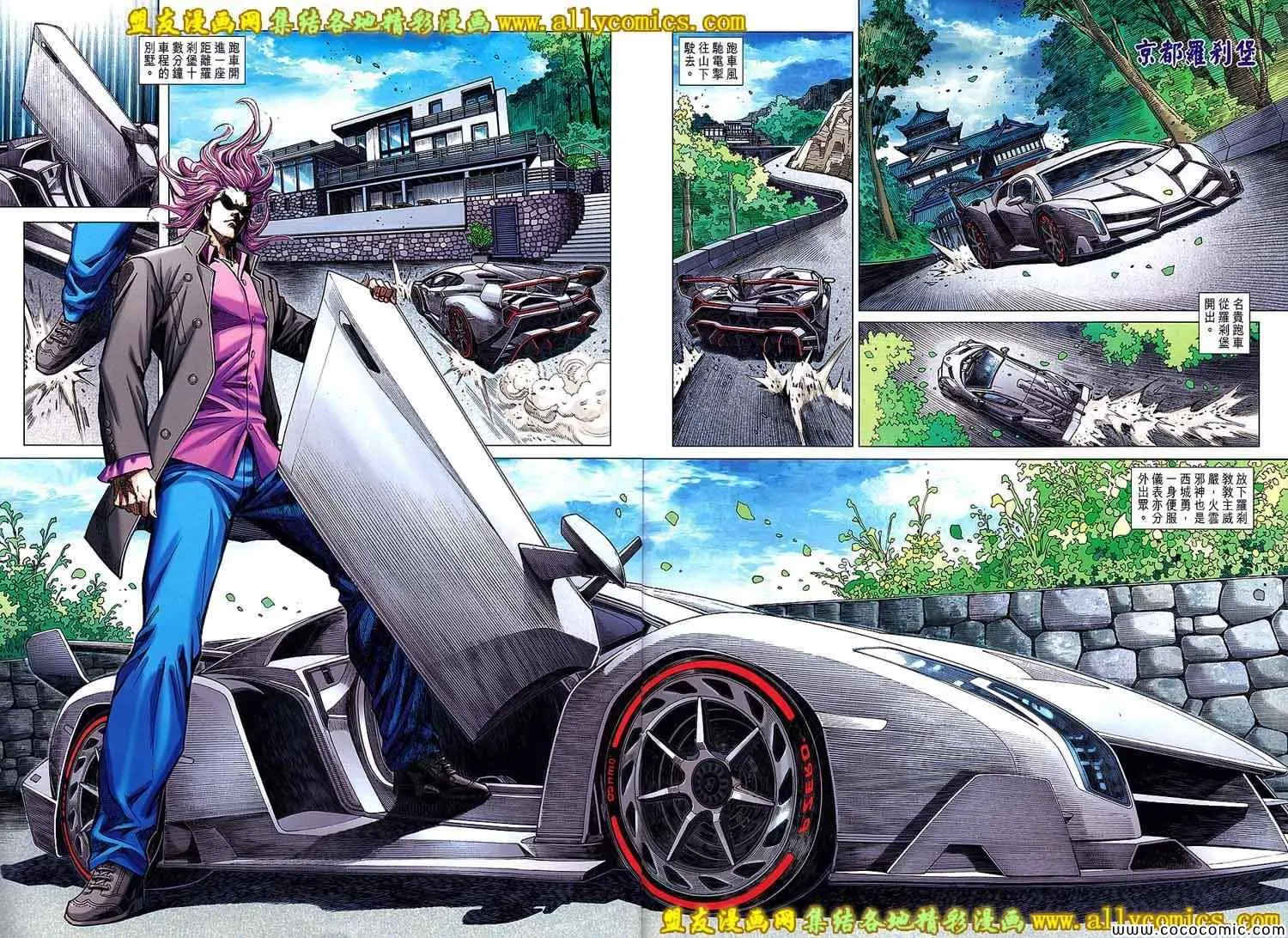 第724回 第10页