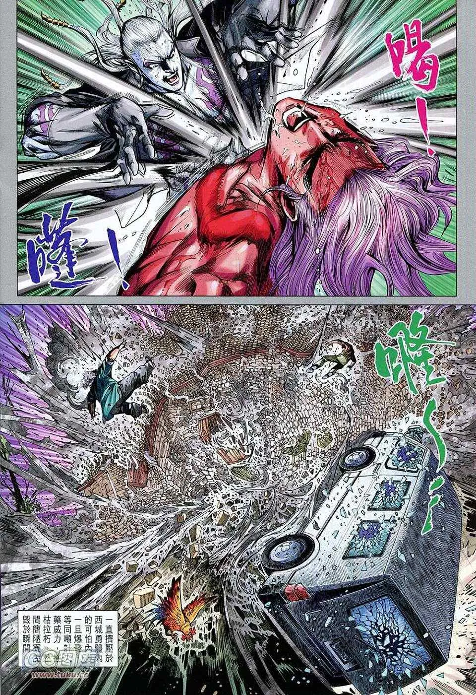 第727回 第6页