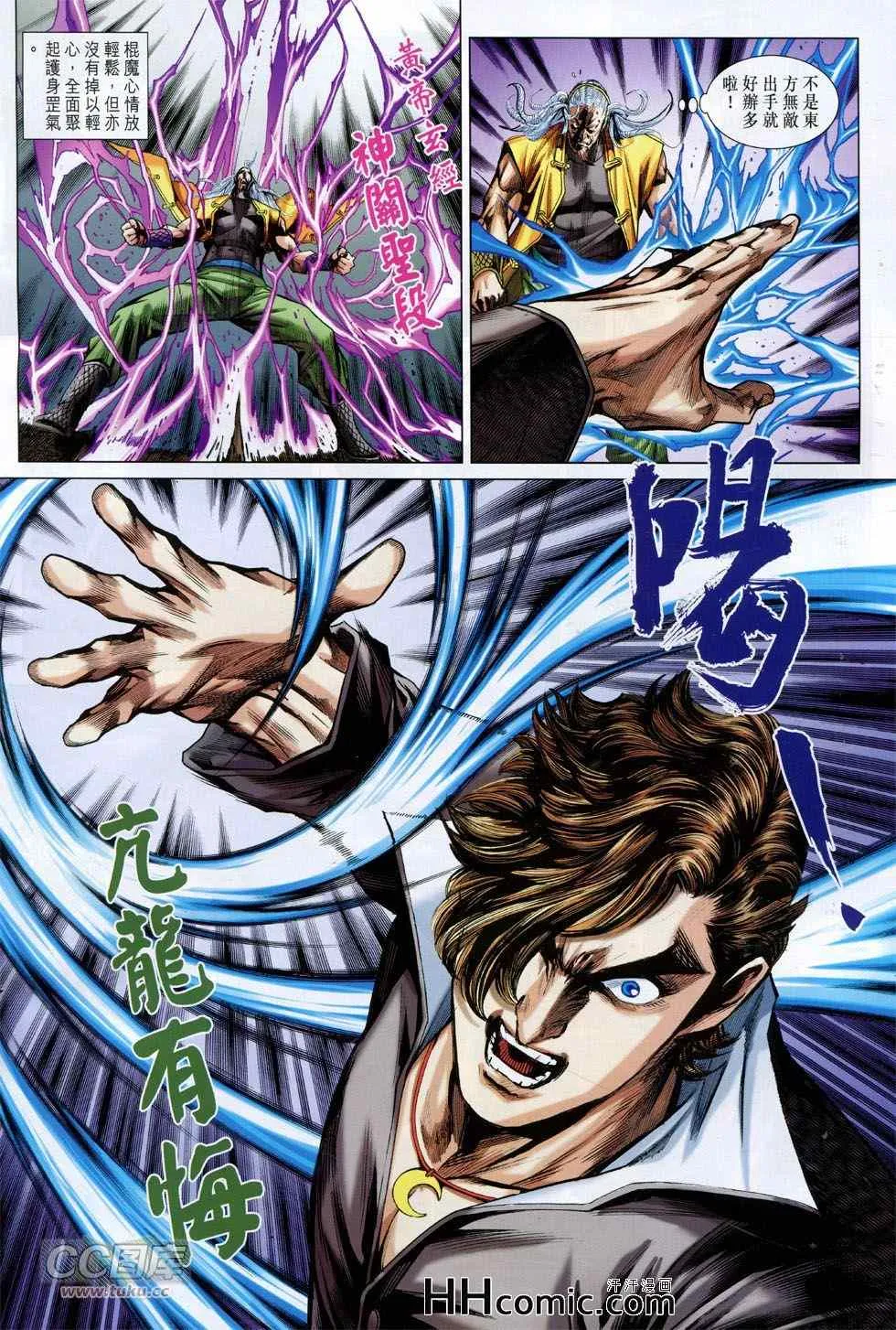 第760回 第19页