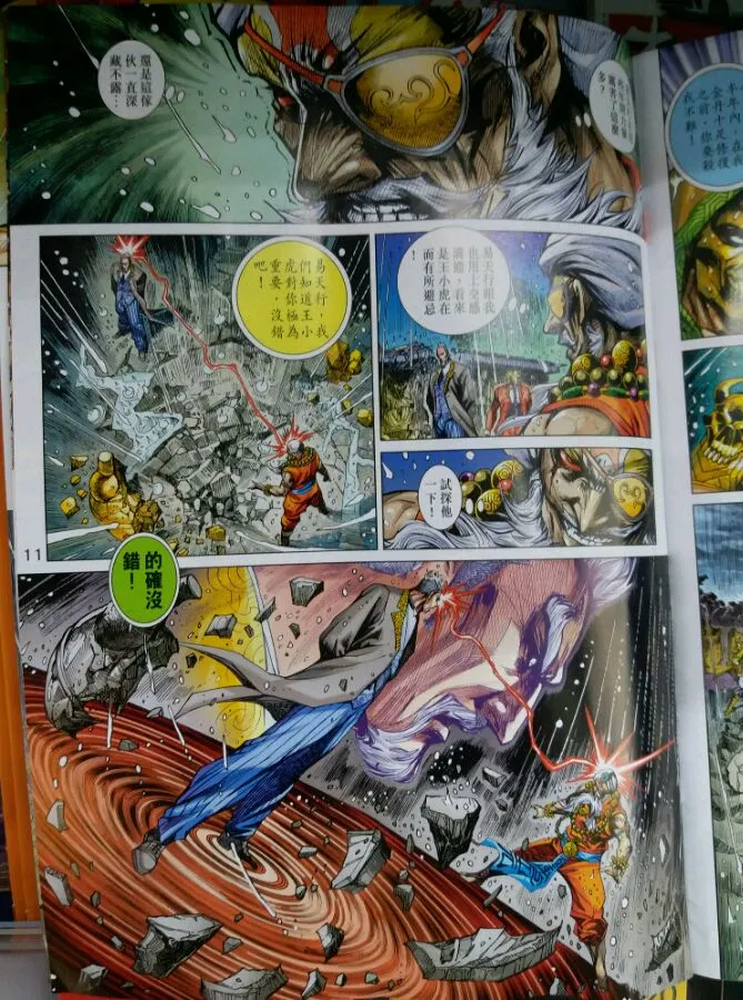 第902回 第10页