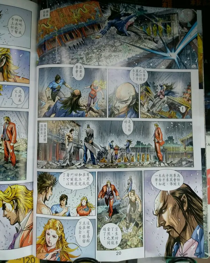 第902回 第19页