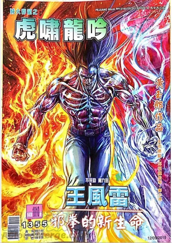第1010卷 第1页
