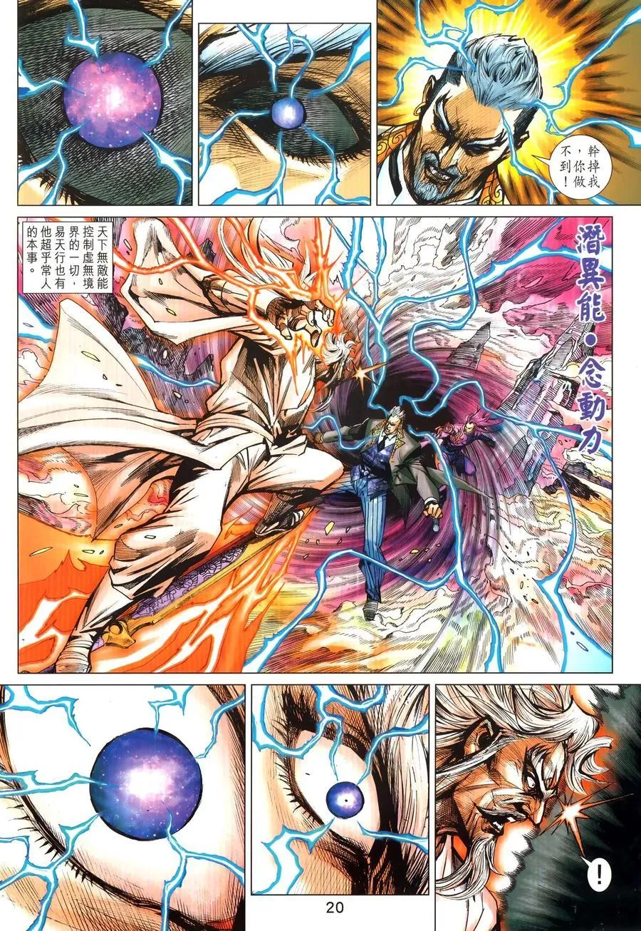 第1025卷 第18页
