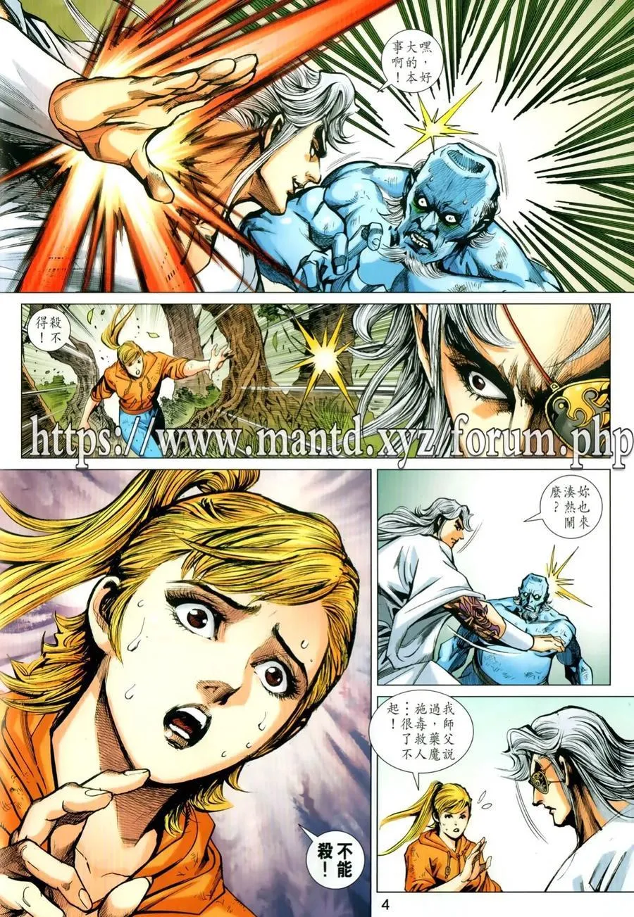 第1026卷 第4页