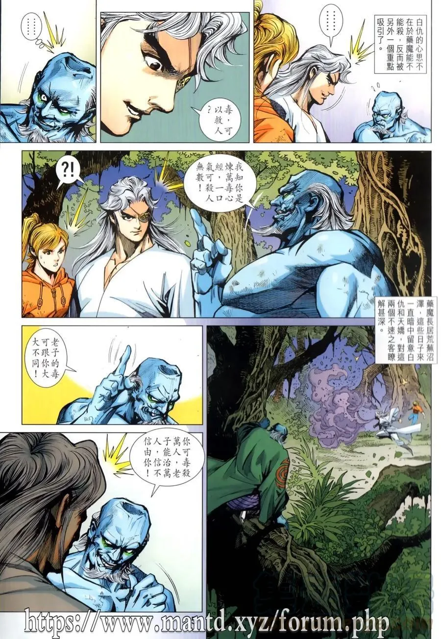 第1026卷 第5页