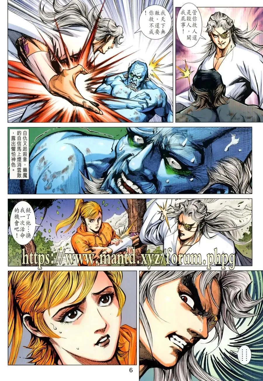 第1026卷 第6页