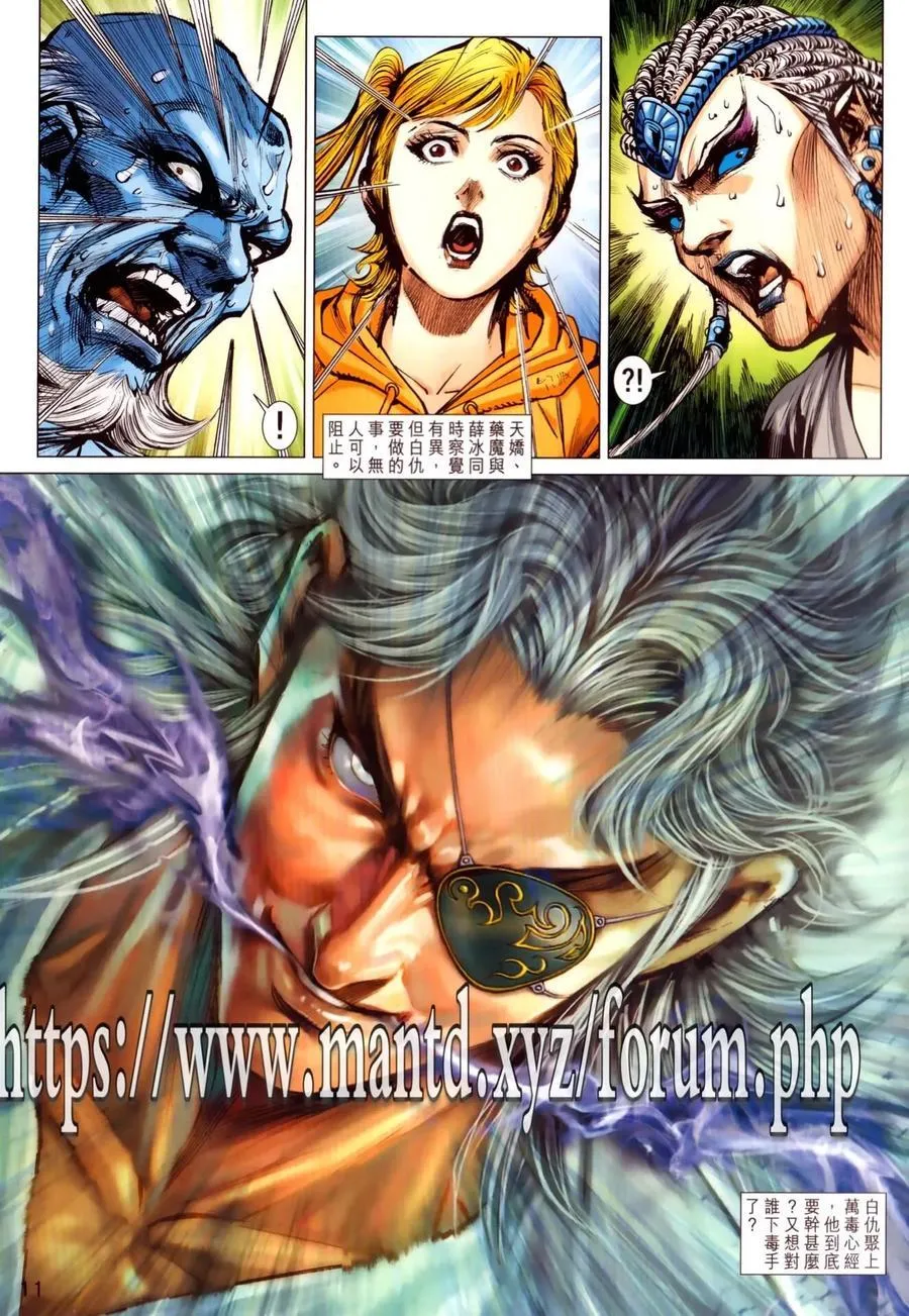 第1026卷 第11页