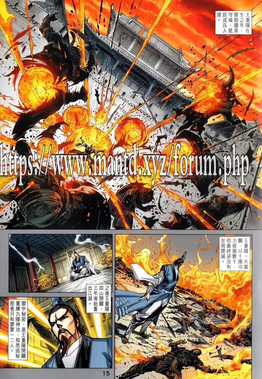 第1026卷 第15页
