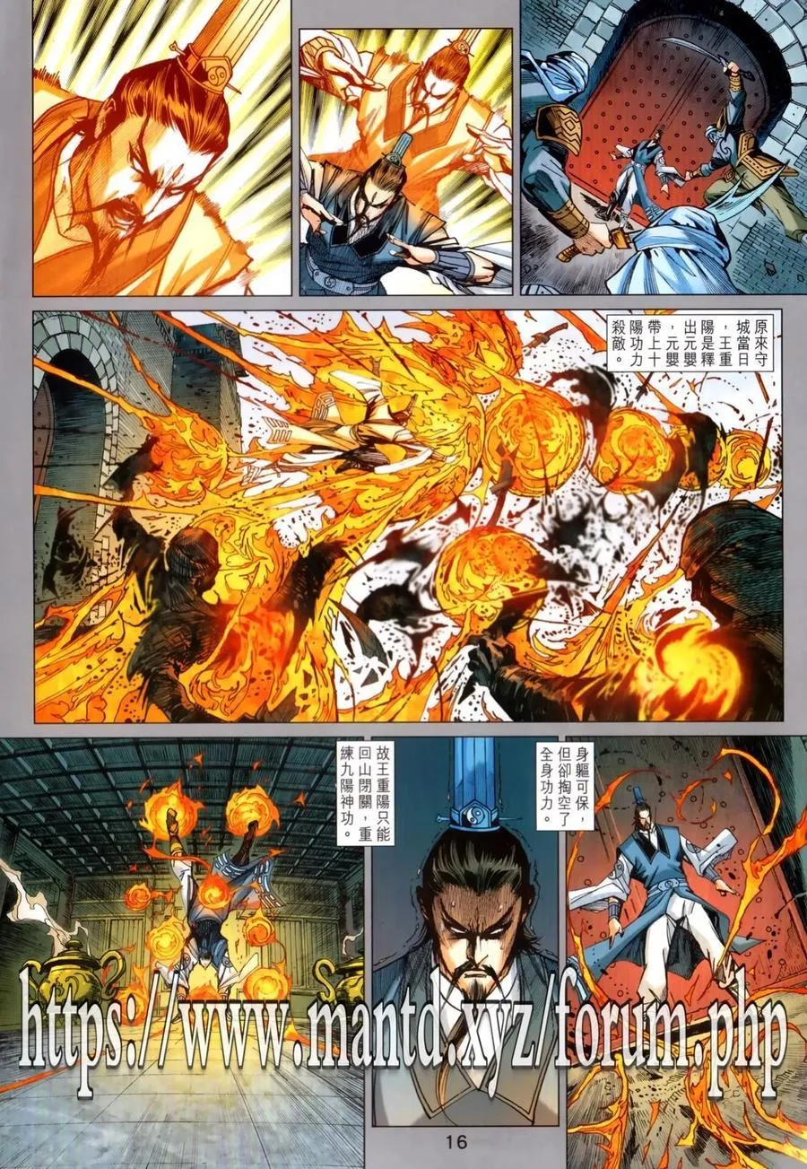 第1026卷 第16页
