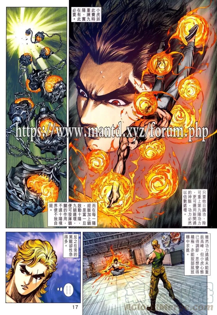 第1026卷 第17页