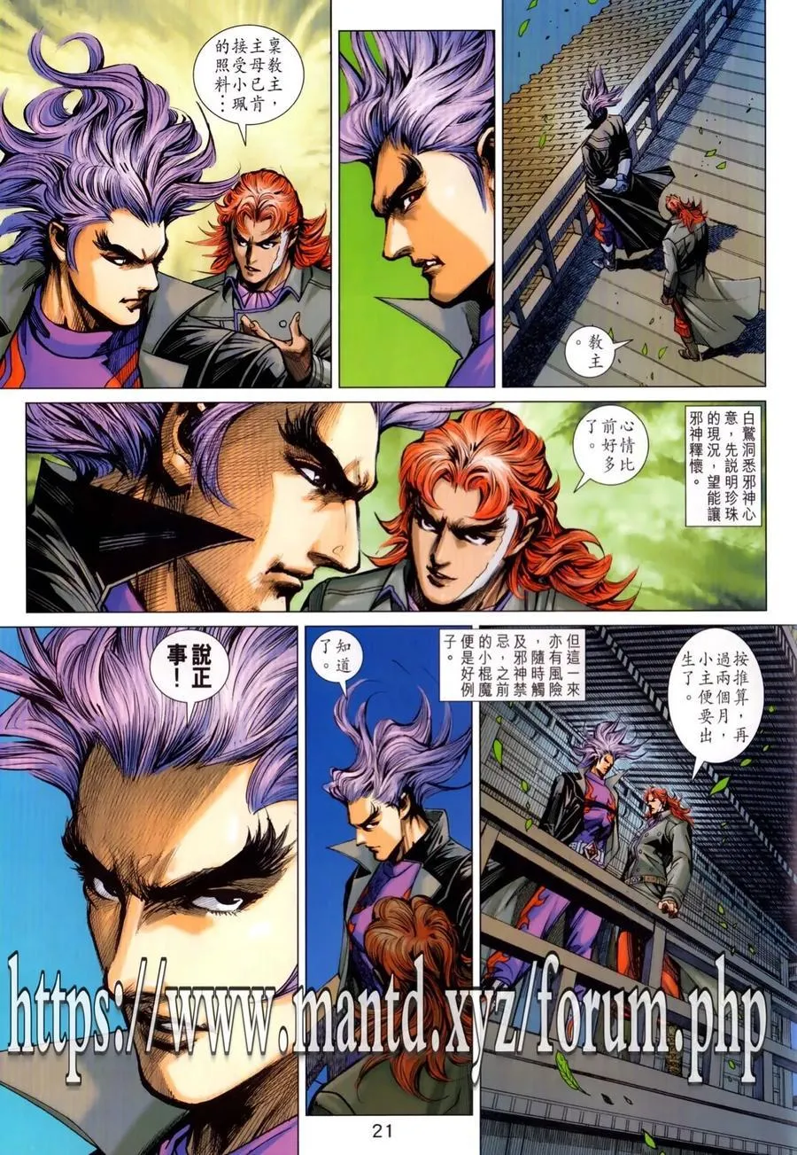 第1026卷 第22页