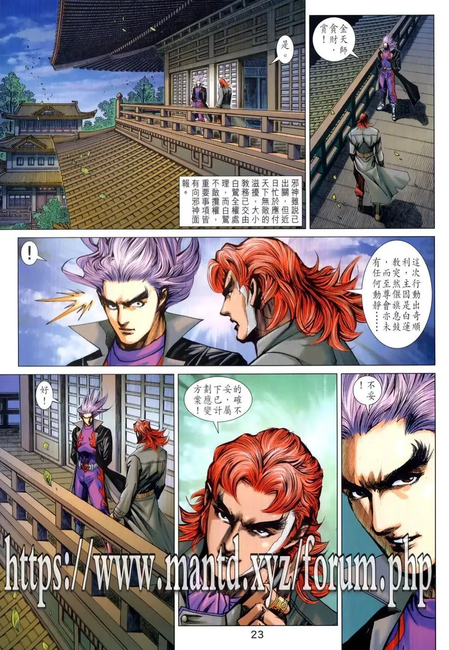 第1026卷 第24页