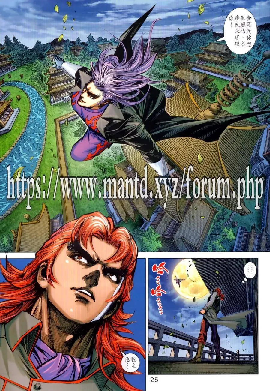第1026卷 第26页