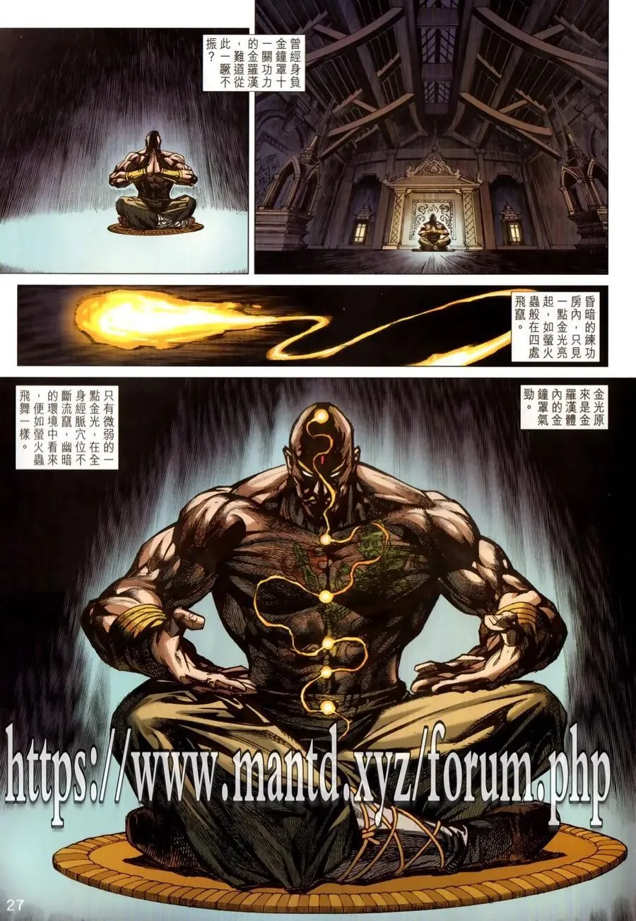 第1026卷 第28页