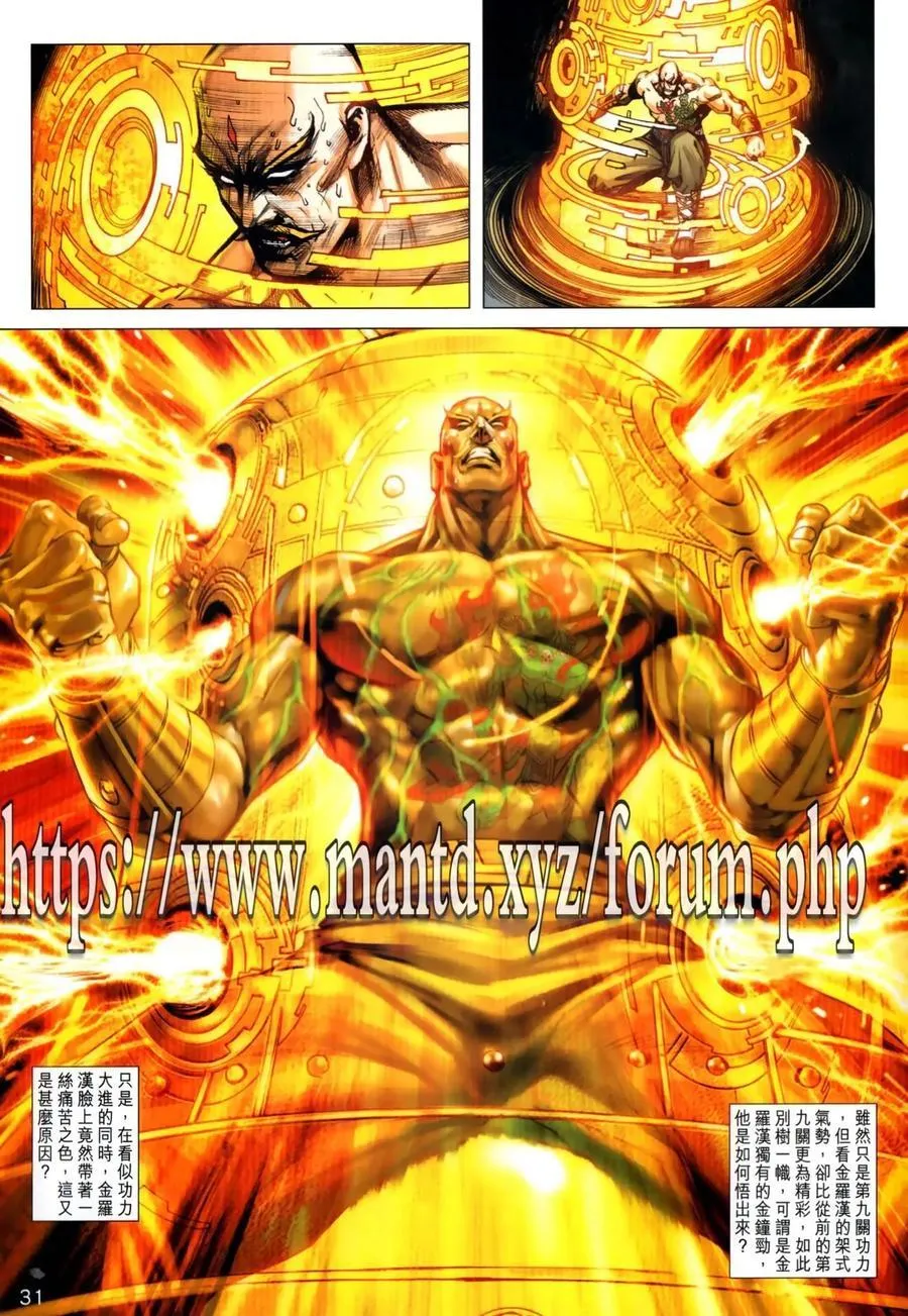 第1026卷 第32页