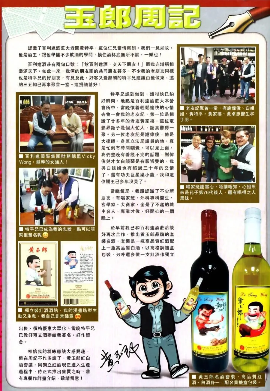第1026卷 第34页