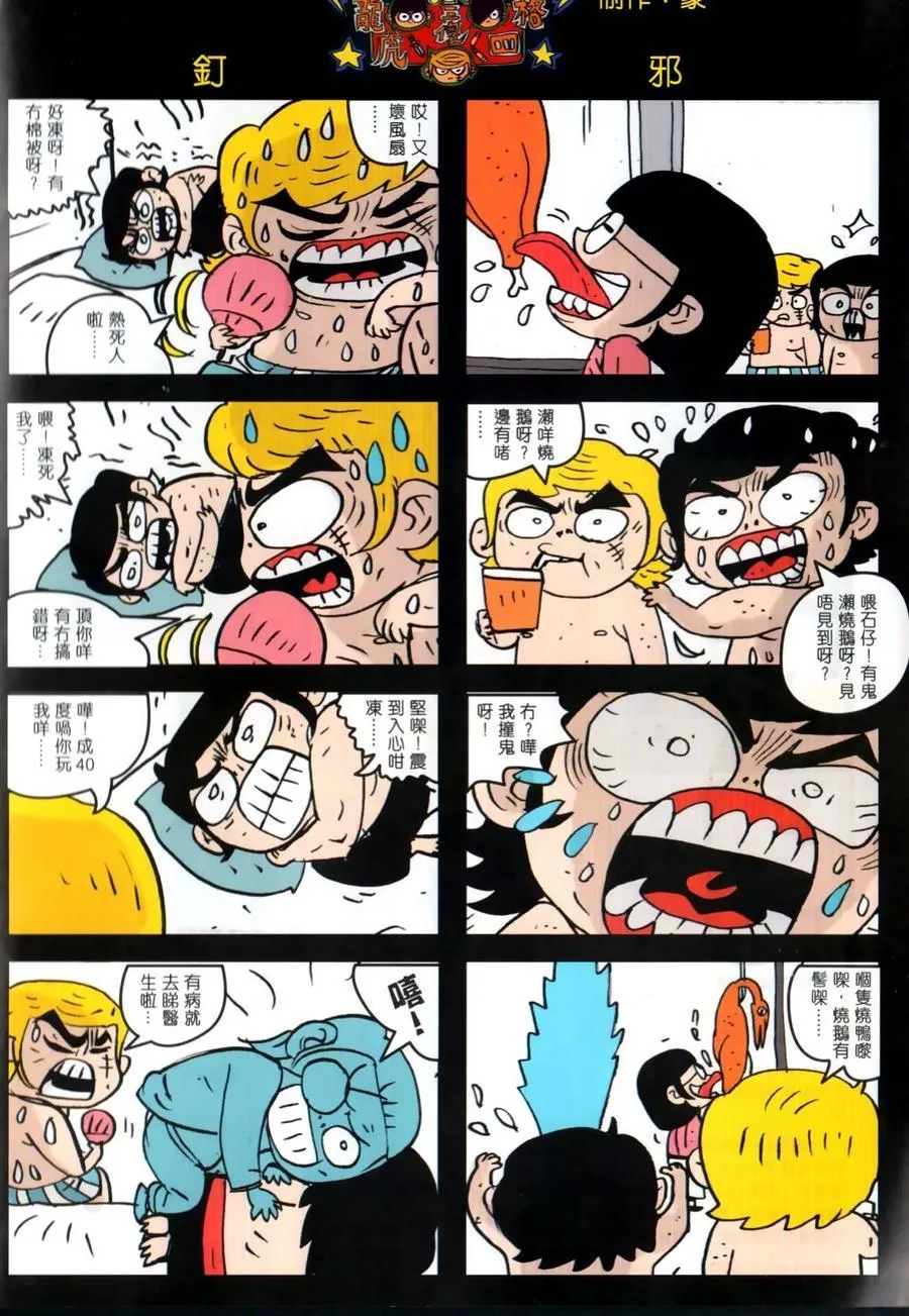 第1026卷 第35页
